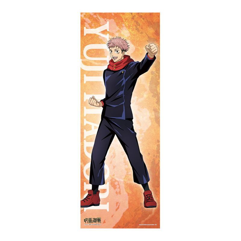 Jujutsu Kaisen - Ichiban Kuji Online - Tapestry Itadori Yuji (195 cm)