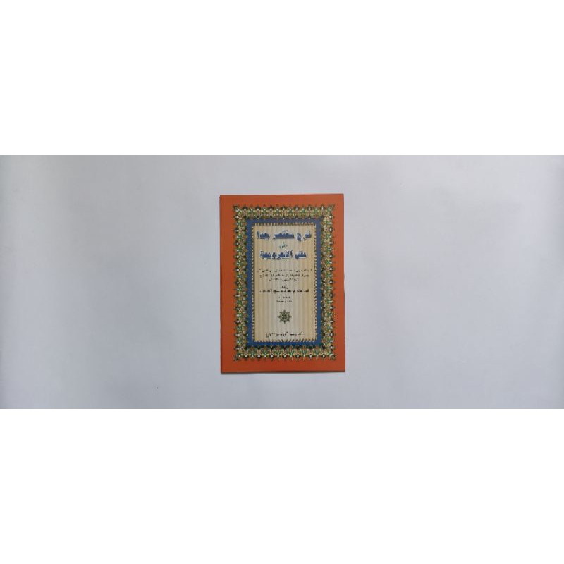 

kitab syarah jurumiyah
