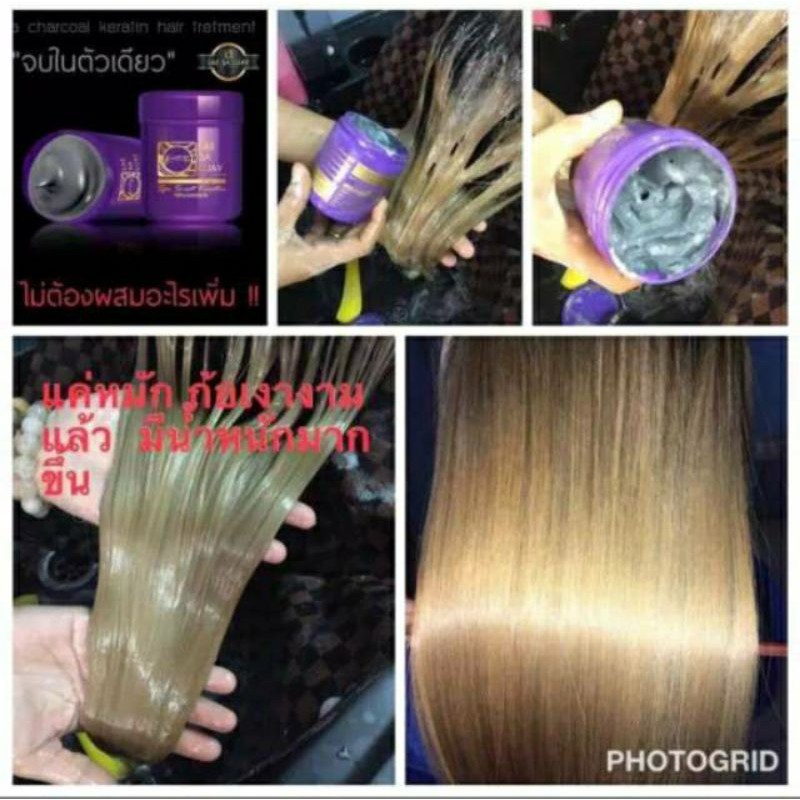 BPOM Lae Sa Luay Hair Spa Smooth Keratin / Masker Rambut / Creambath