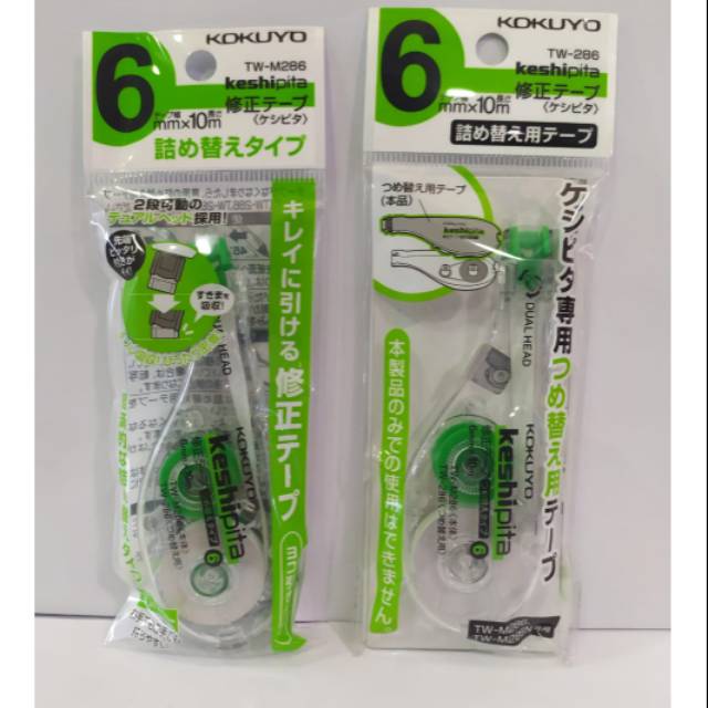

Kokuyo correction tape keshipita 10m