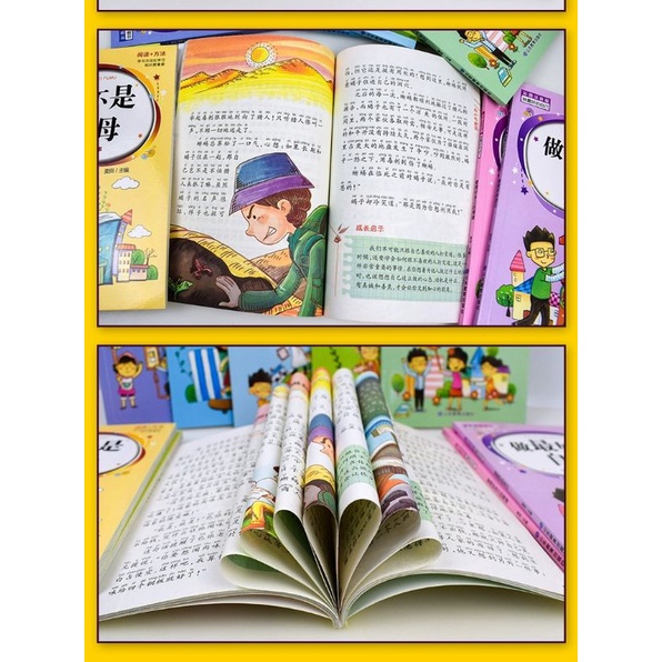 buku cerita Mandarin zuo zui Hao de Zi ji做最好的自己-1