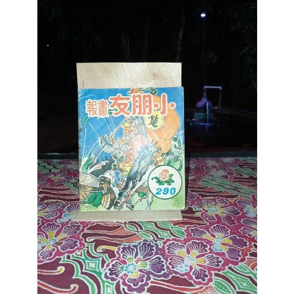 KOMIK CINA JILID 290