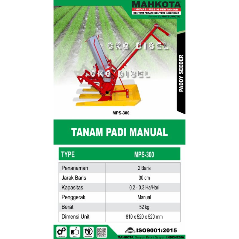 Mesin Penanam Padi Manual Paddy Seeder Mahkota MPS-300 MPS 300