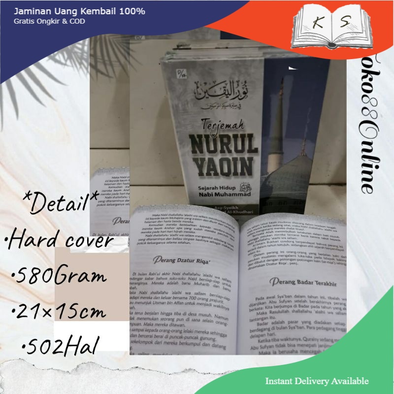 

Best Seller TERJEMAH NURUL YAQIN Sejarah nabi Muhammad Saw