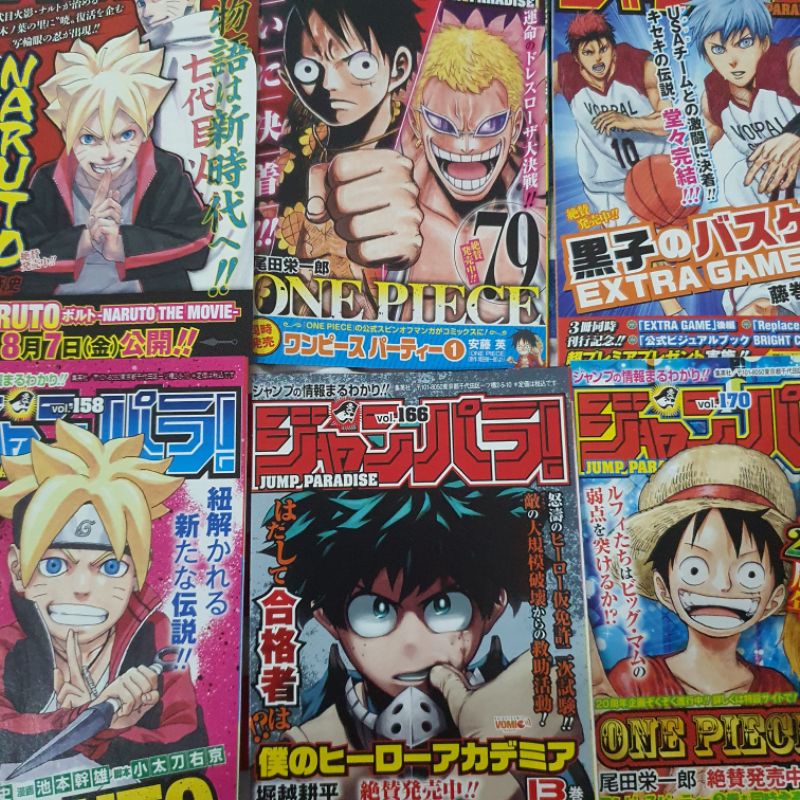 Jump Paradise Shounen Jump Bonus Magazine Manga Japanese Merchandise Collectibles Official