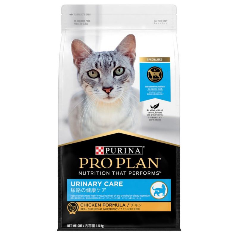 Proplan cat urinary care s/o 1.5KG pakan dry food NEW