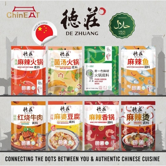 De Zhuang Hot Pot Base 220gr | Bumbu Hot-Pot Instant