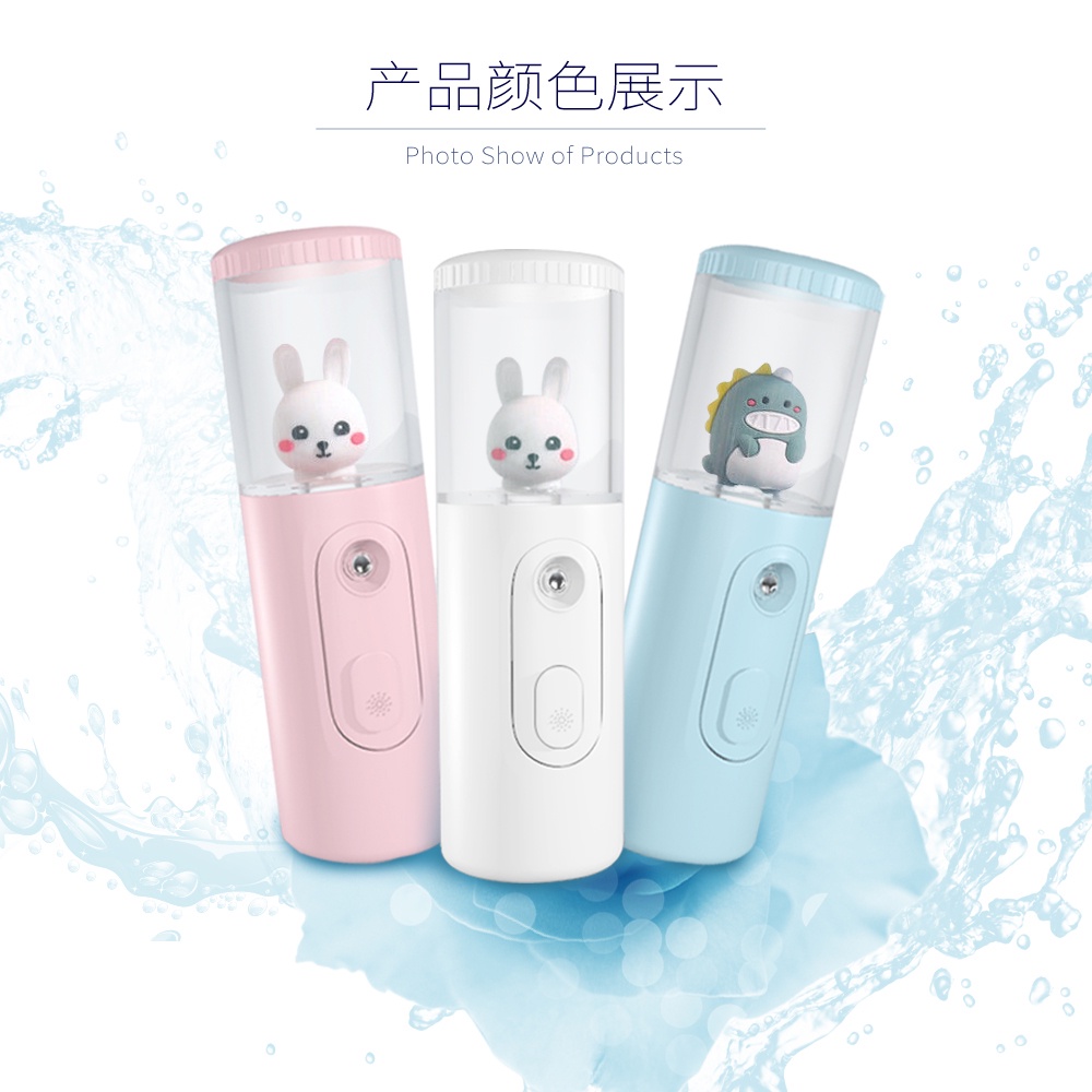 DENNOS SP-07 Mini Nano Spray Doll Boneka Facial Humidifier Cute Pet