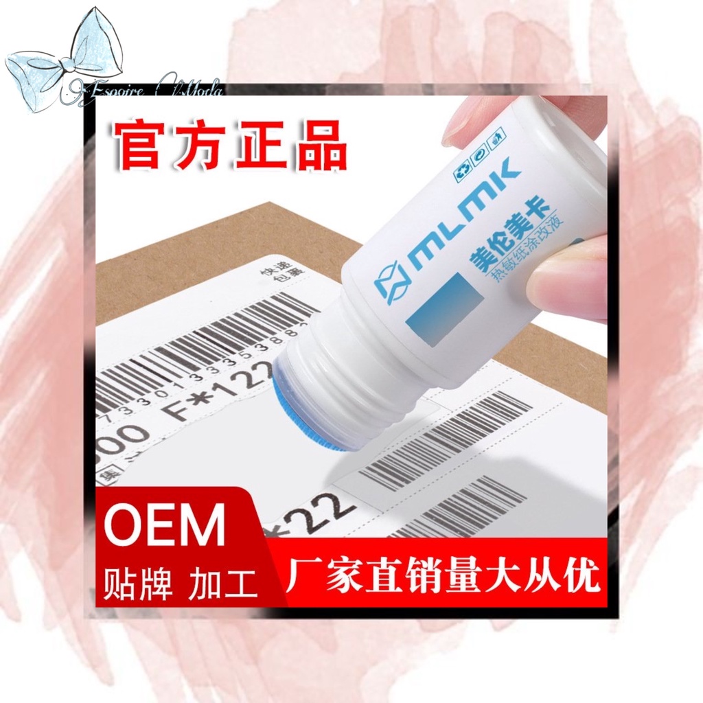 MLMK Cairan Penghapus Print Thermal Permanen Model Stick