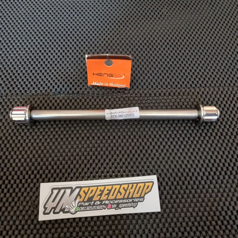 Probolt As Roda Depan Stenliss pnp Honda PCX 160 NEW