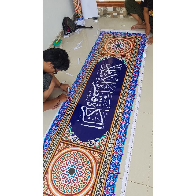 wallpaper stiker kaligrafi dinding masjid atau mushola