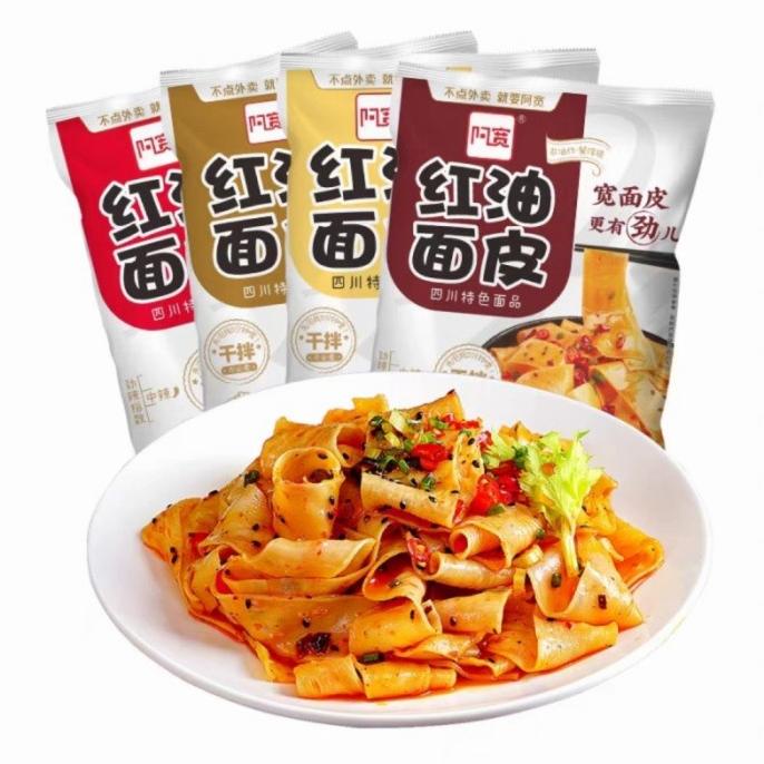 

Cuci Gudang Awal Tahun A kuan red oil wide noodle/mie lebar akuan Cuci Gudang Awal Tahun