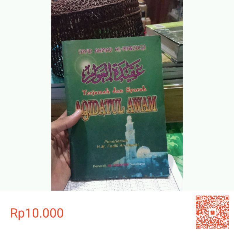 terjemah Syarah aqidatul awam