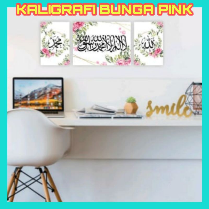 KALIGRAFI HIASAN DINDING LUKISAN DEKORASI