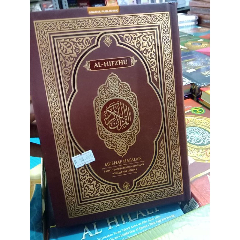 mushaf Utsmani hafalan Al hifzhu