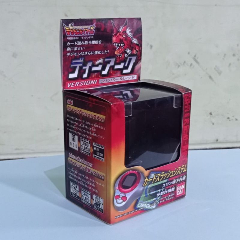 Custom box Digivice D-Ark versi 2001
