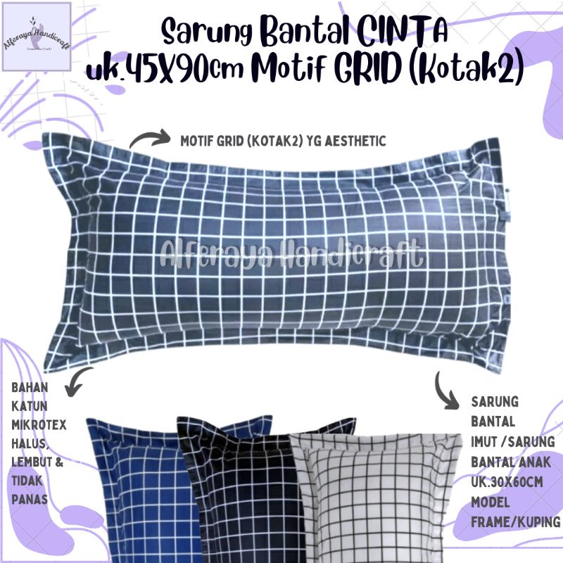 Sarung Bantal Cinta Uk.45x90cm Motif Grid Aesthetic • Sarban Cinta • Sarung Bantal Cinta Motif Kotak