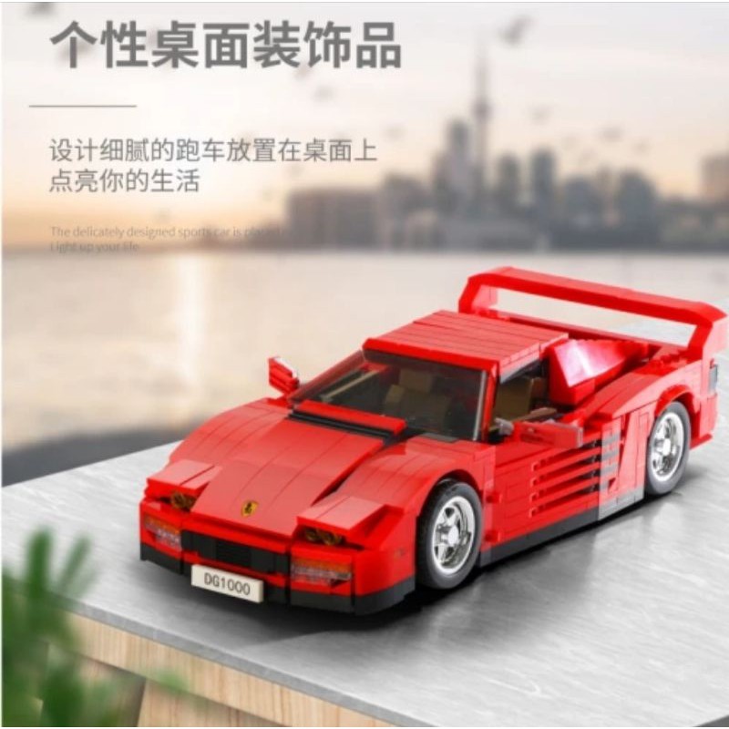 Lego Block Mobil Sport Ferrari Infinite Engine