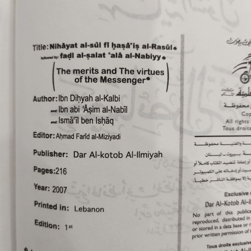 2 Kitab dalam 1 Jilid▪️NIHAYATU SUL Fi KHOSOIS RASULTentang Keutamaan Nabi Muhammad SAWKarya Syekh I