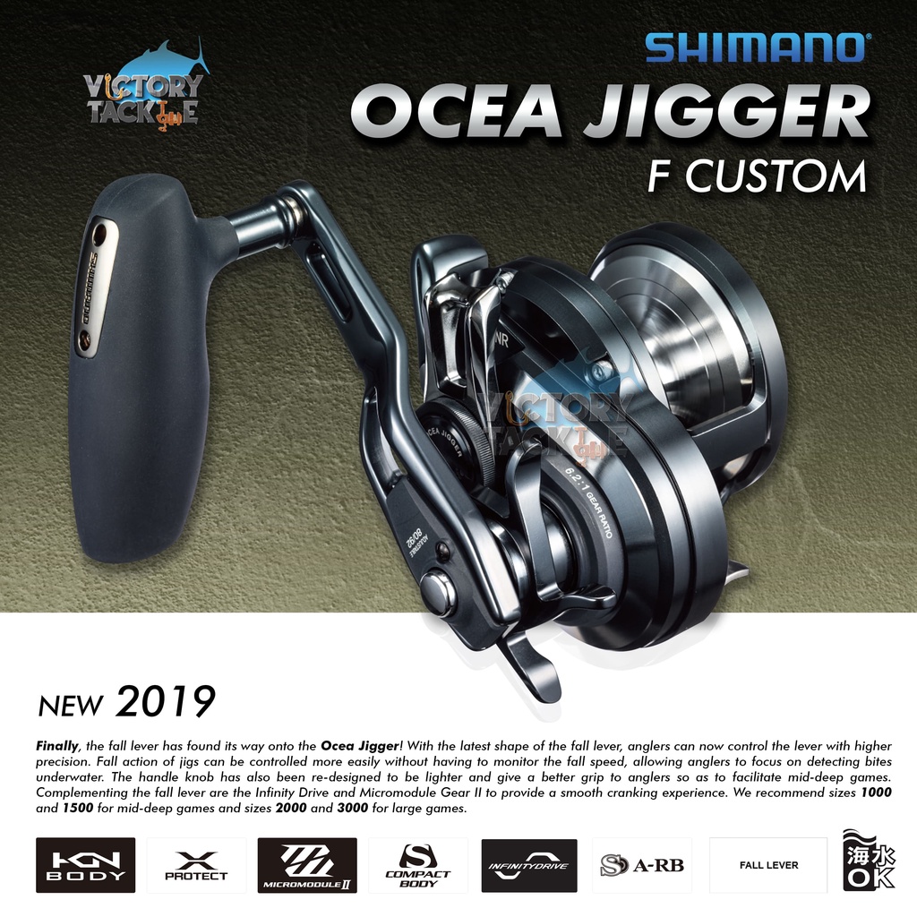 REEL PANCING | SHIMANO 2019 OCEA JIGGER F CUSTOM 1500 | 1501 | 2000 | 2001 HG Overhead