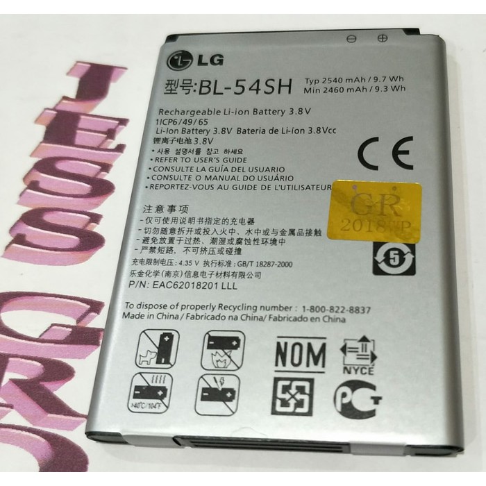 Baterai Battery LG BL-54SH / G3 Beat D724 L Bello D335 Optimus F7 L80