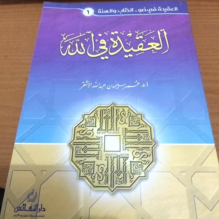 Al-Aqidah Fillah (1) Softcover termurah