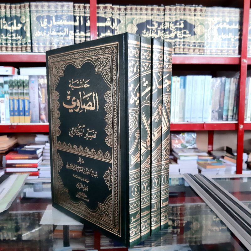 NEW PRODUK TAFSIR SHOWI DARUL FIKR / KITAB SHOWI DARUL FIKR / HASYAH SHOWI DARUL FIKR KERTAS KUNING