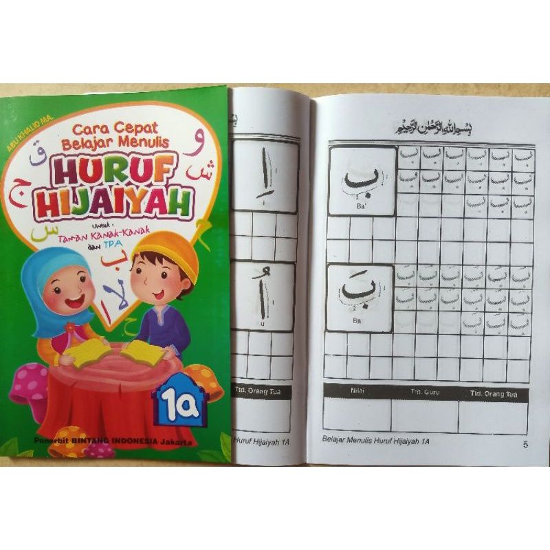 1 PAKET 2 BUKU ANAK CARA CEPAT BELAJAR MENULIS HURUF HIJAHIYAH 1 A & 1 B KERTAS HVS-2