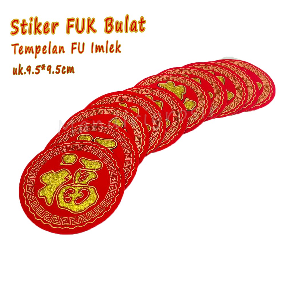 Tempelan * FU * Imlek * Fuk * Bulat * 10pcs * 9.5*9.5cm