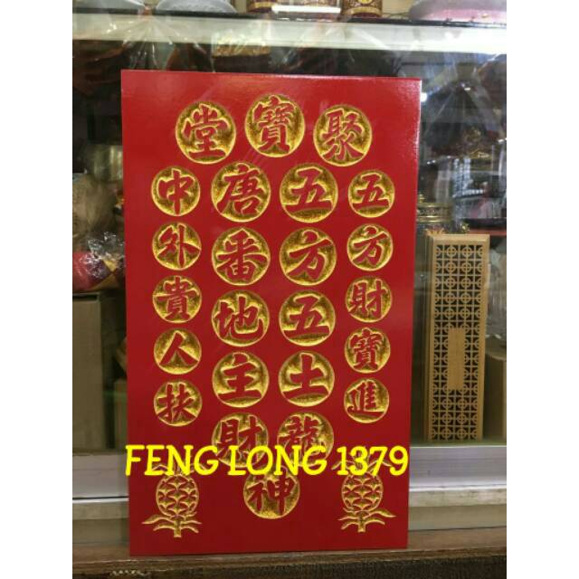 

Papan Puja Altar Te Cu