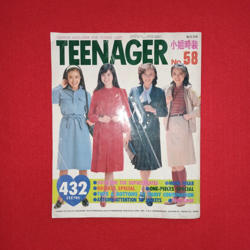 buku pola menjahit pakaian bahasa Jepang No 58