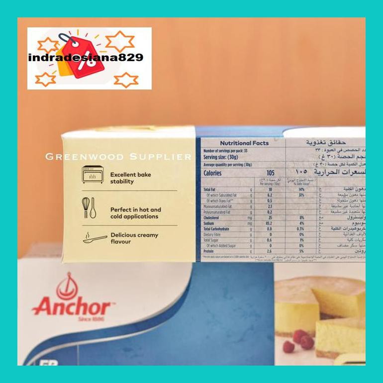 

S504Dpsum Cream Cheese Anchor 1Kg Mkld50