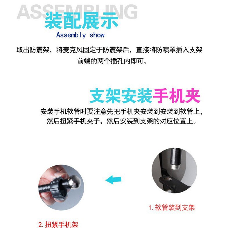 Stand Berdiri Pidato Rekaman Microphone Mic Tripod Plus 2 Smartphone Holder Pop Filter NB-03 Grab