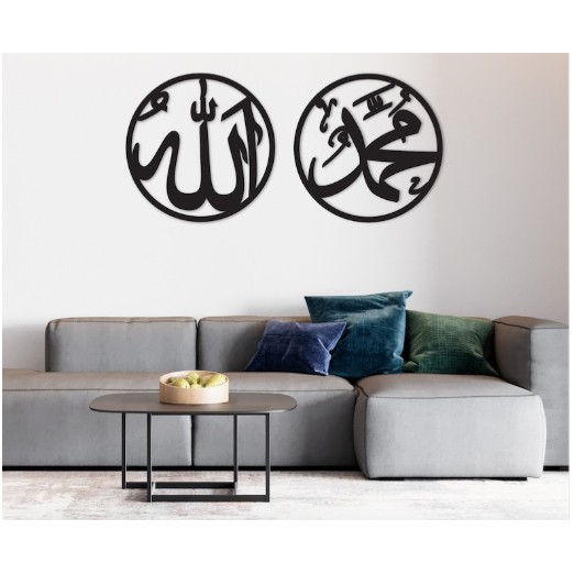 Kaligrafi Allah/Kaligrafi Muhammad Wall Sticker Dinding Akrilik 3D 3mm