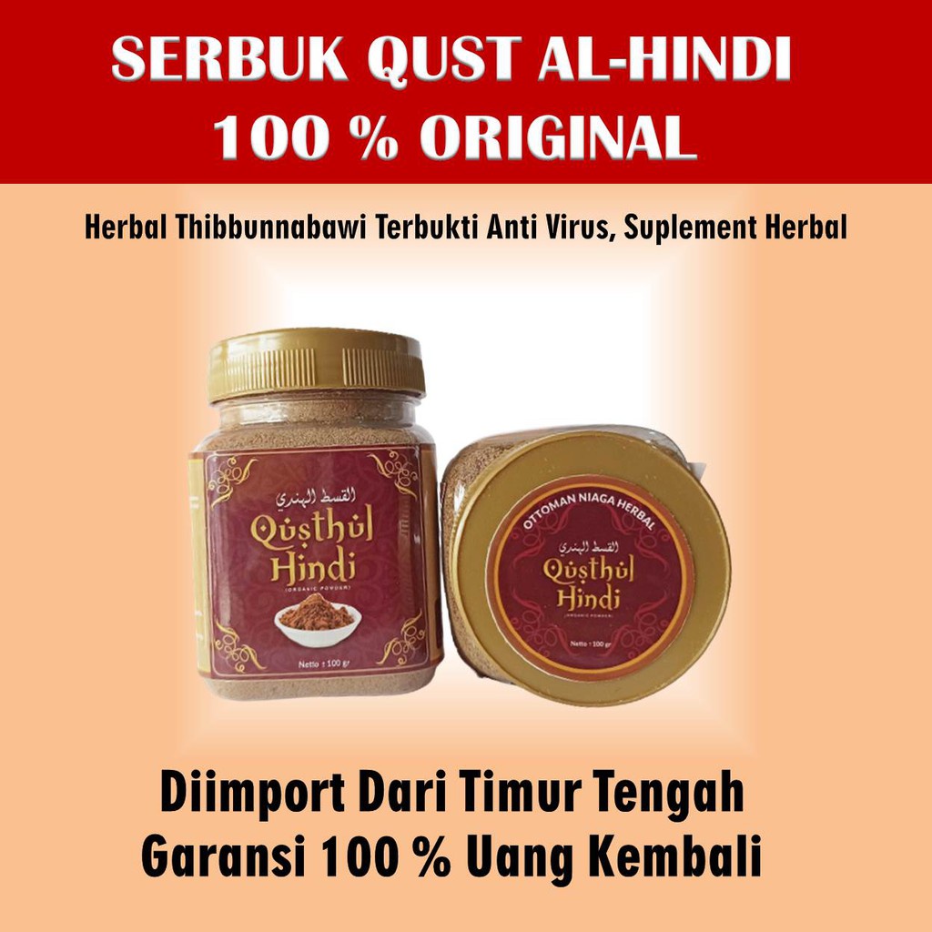 Qusthul Hindi 100 gram Qusthul bahri / Qusthul / obat Qusthul hindi / kayu Qusthul hindi / herbal