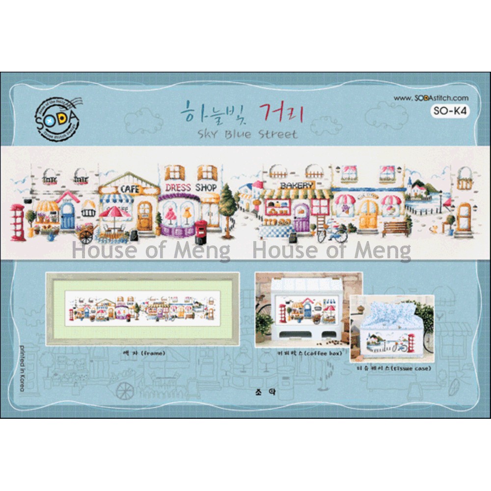 Pola Kristik Original Asli Soda Stitch SO-K4 Sky Blue Street