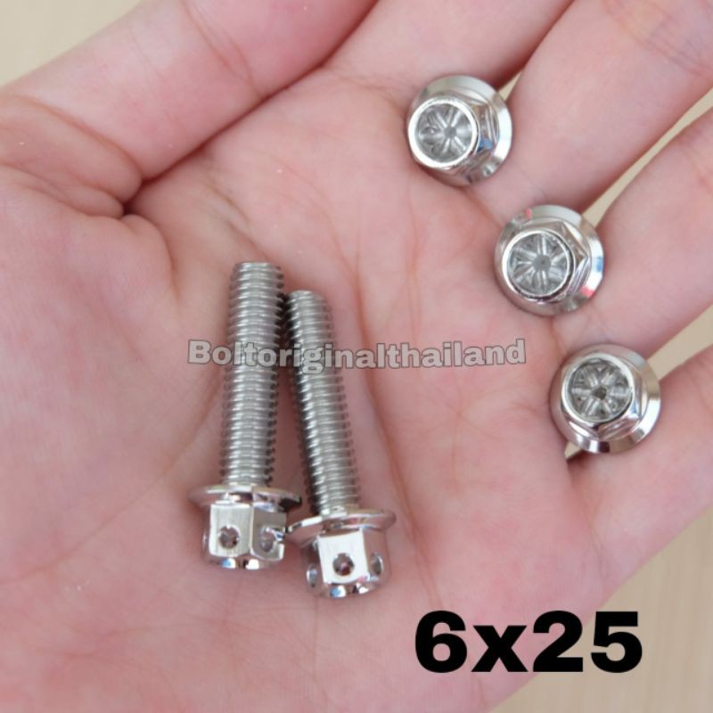 Baut probolt flower silver 6x25 drat 10 panjang 2.5cm heng thailand harga satuan