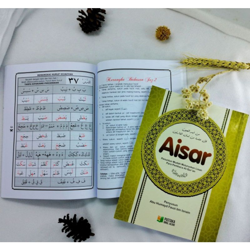 AISAR ( Belajar Tajwid )