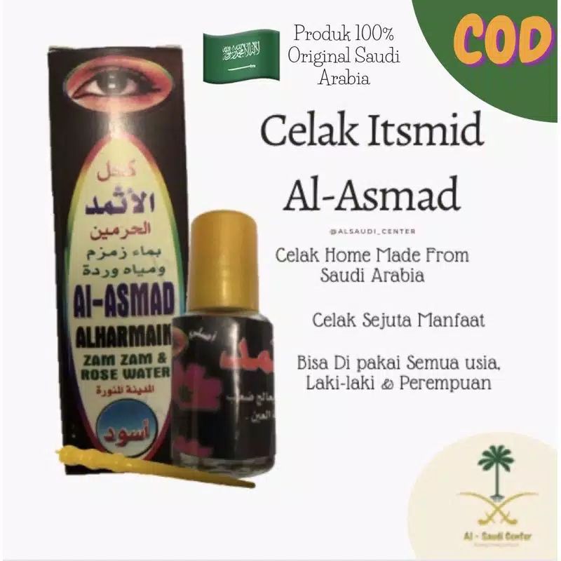 Harga Ismid Asmad Terbaru Jan 2026 | BigGo Indonesia