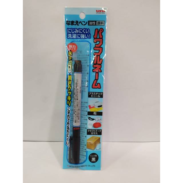 

Uni Mitsubishi super ink marker 0.9mm