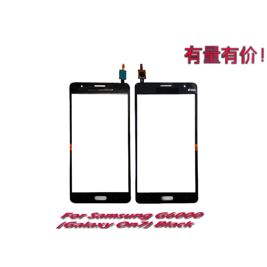 TOUCHSCREEN SAMSUNG G6000 - GALAXY ON7 - BLACK - TS SMS