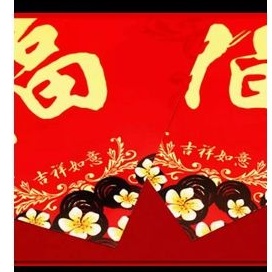 imlek tempelan pintu Chinese New Year Couplets Chunlian + 2PCS Fu