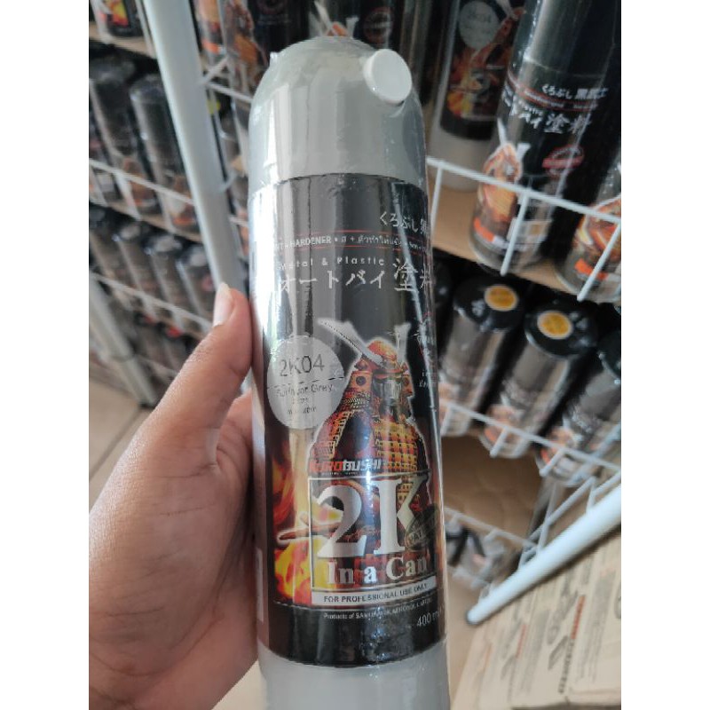 Pilox Samurai Epoxy 2k 2K04 surfacer grey