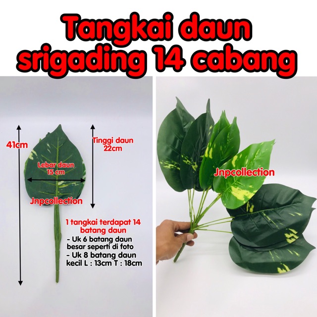 Daun plastik tangkai daun srigading k14