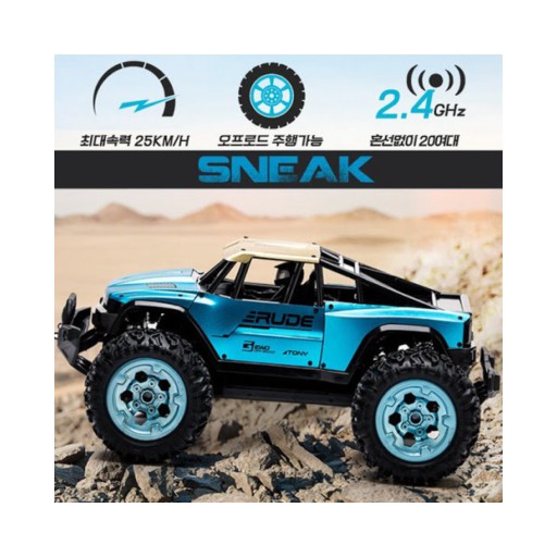 Jual RC UJIE UJ 1:12 METAL OFFROAD BUGGY CAR REMOT BUKAN WLTOYS PROPO 4WD Diskon