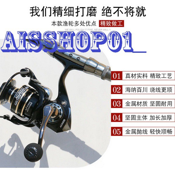 REEL PANCING DEUKIO IMPORT