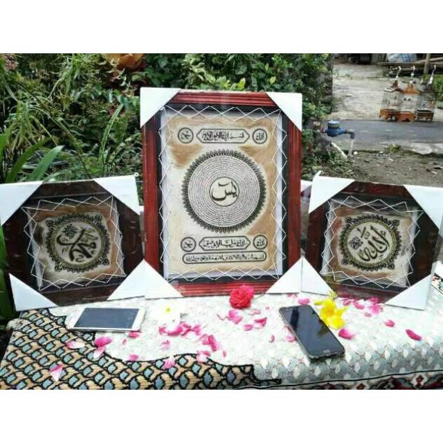 Kaligrafi kulit kambing 3pcs, Allah muhammad dan yasin