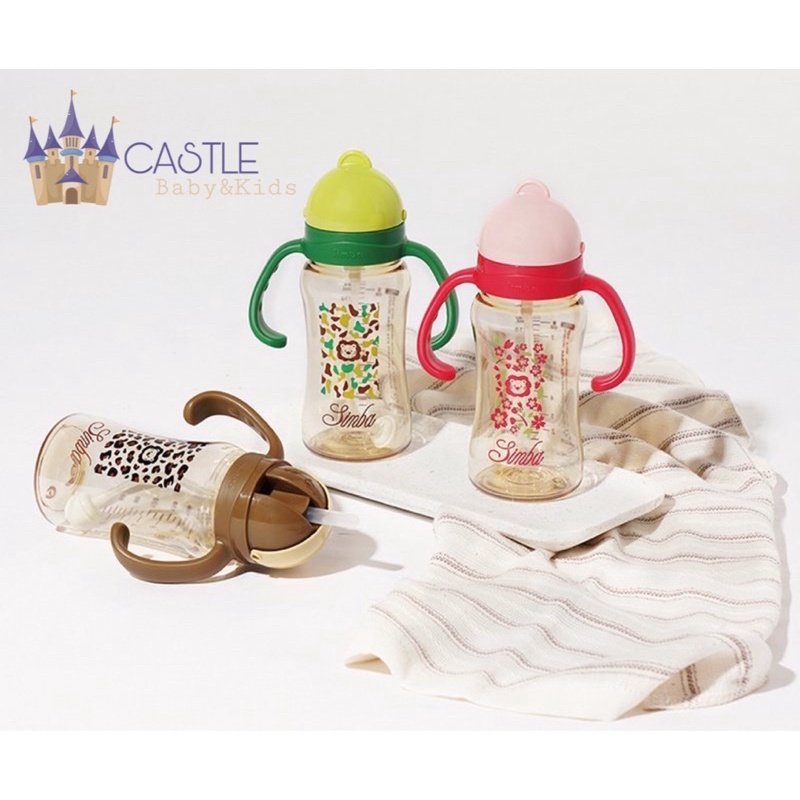 Castle - Simba PPSU Sippy Cup Wild Nature 240ml - PPSU Premium Training Straw Cup Simba