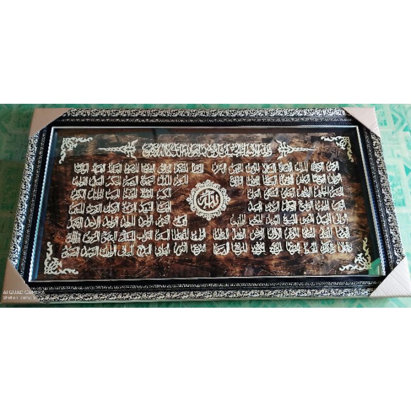 Hiasan dinding kaligrafi timbul asmaul husna kayu pinus