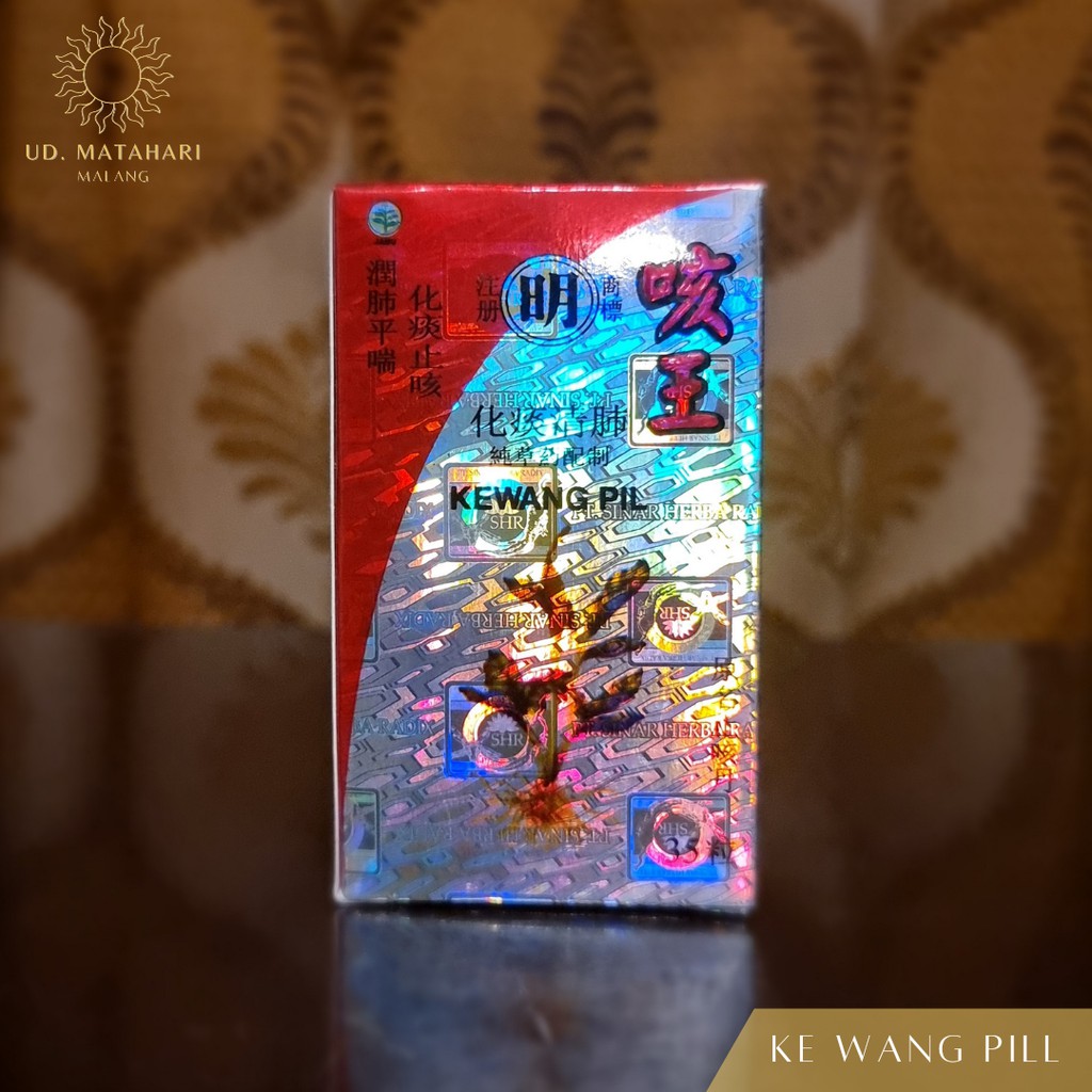 KE WANG PILL (KEWANG PILL) | OBAT HERBAL CINA UNTUK MEREDAKAN BATUK (BATUK BERDAHAK, MELEGAKAN PERNA